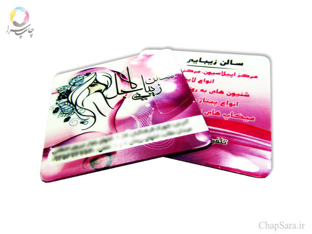 افست کارت ویزیت لمینت براق مربع دور گرد