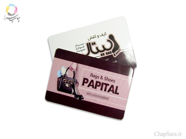 افست کارت ویزیت سلفون براق دورو دور گرد
