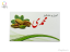 کارت ويزيت کتان يکرو کوچک
